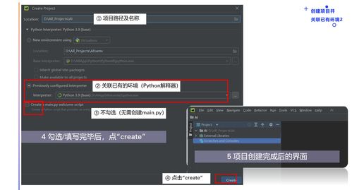 AI算法工程师入门 Python开发环境与人工智能基础搭建